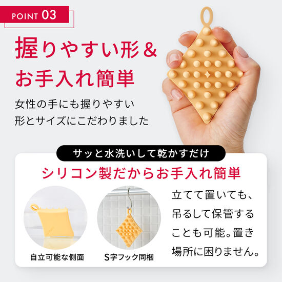 女性の手にも握りやすい形とサイズにこだわりました。シリコン製だからお手入れも簡単。