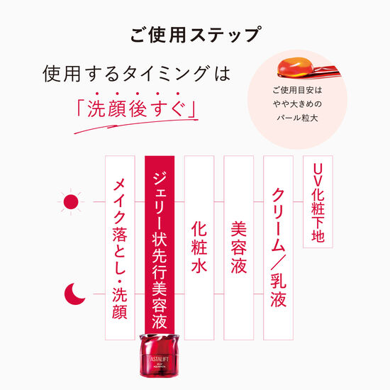 一度形を崩しても1～2分後には、つるんとしたクリアに自己復元！フタを開けるたびに、新品のような心地よさ。