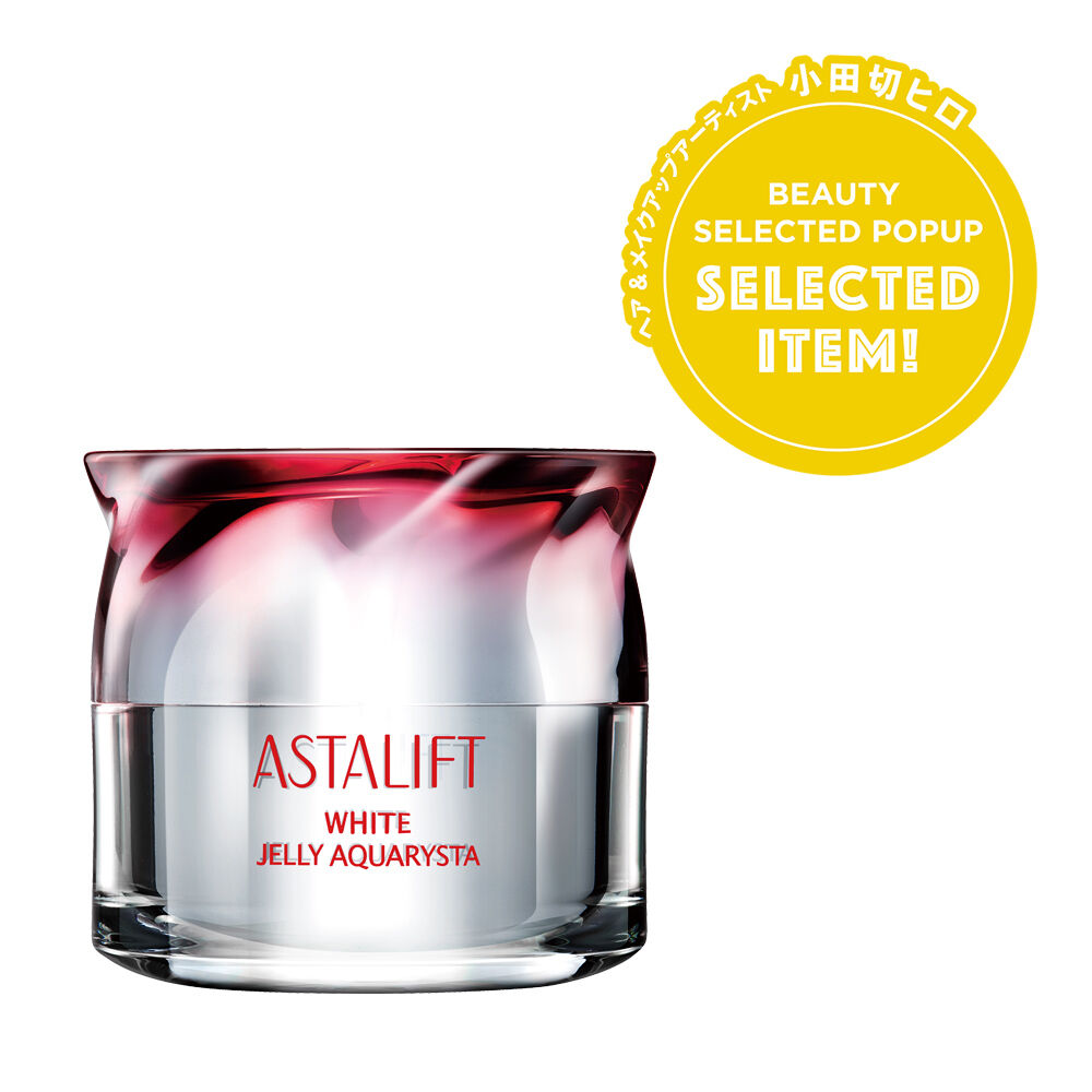 ホワイト ジェリー アクアリスタ | FUJIFILM ビューティー&ヘルスケア