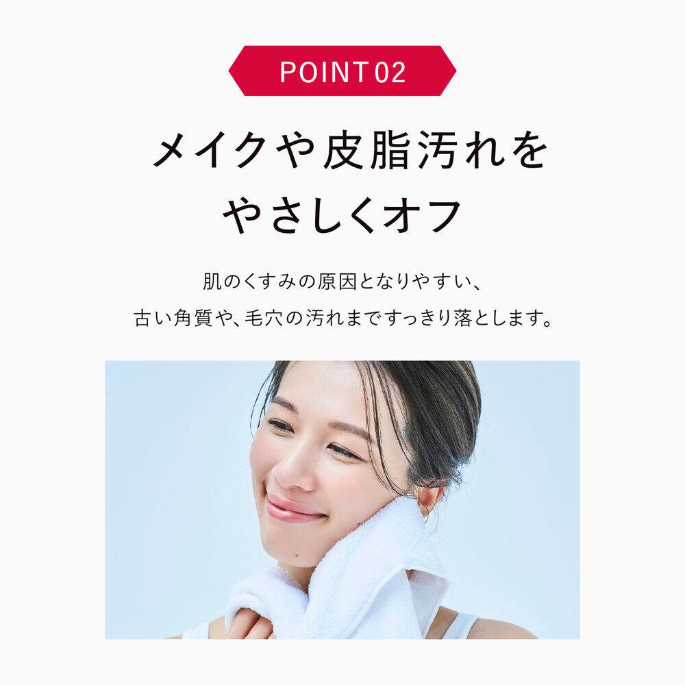 クレンジングジェル | FUJIFILM ビューティー&ヘルスケア Online