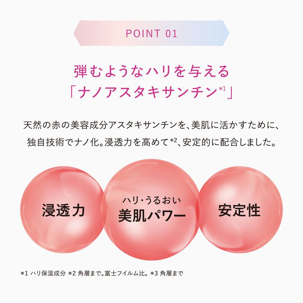 ザ セラム マルチチューン | FUJIFILM ビューティー&ヘルスケア Online