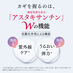 アスタリフト サプリメント ホワイトシールド＜袋＞約30日分 ※定期お届け