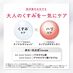 アスタリフト ホワイト アドバンスドクリーム