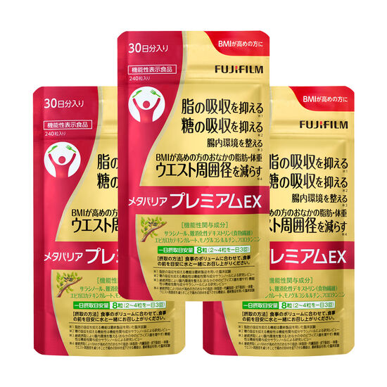 メタバリアプレミアムEX＜袋＞約30日分×3