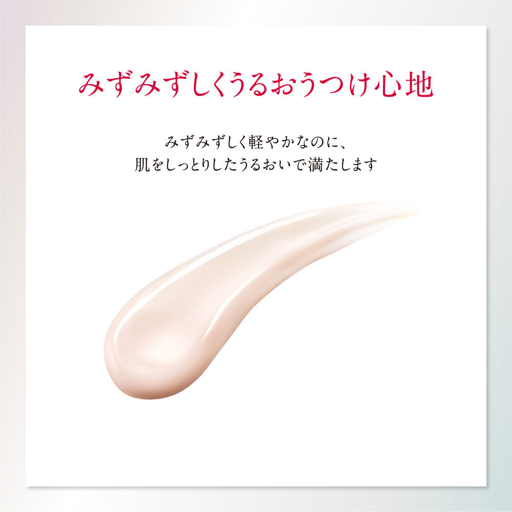 D-UVクリア アクアデイセラム | FUJIFILM ビューティー&ヘルスケア Online