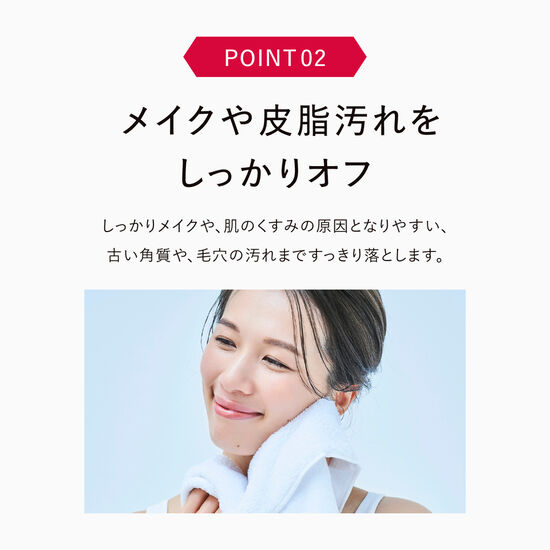 アスタリフト クレンジングオイル