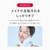 アスタリフト クレンジングオイル