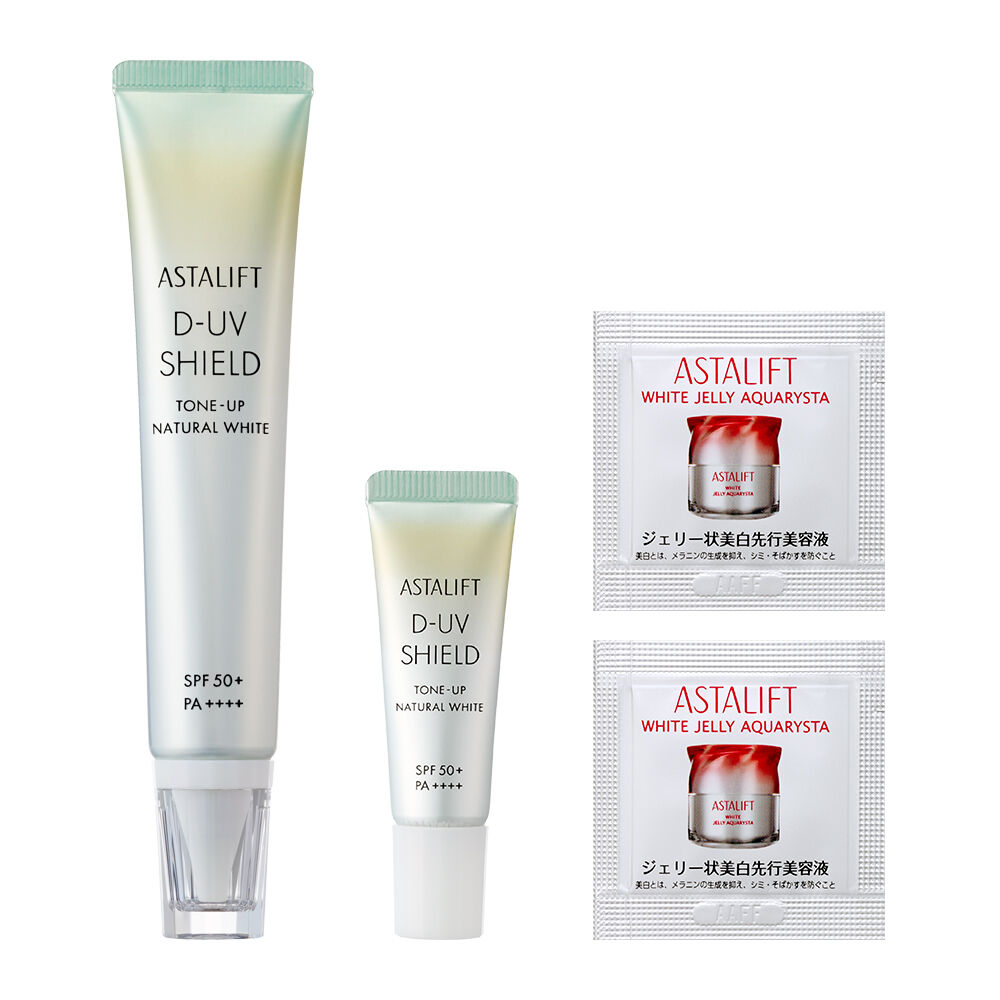 D-UVシールド トーンアップ ナチュラルホワイト スペシャルキット 26