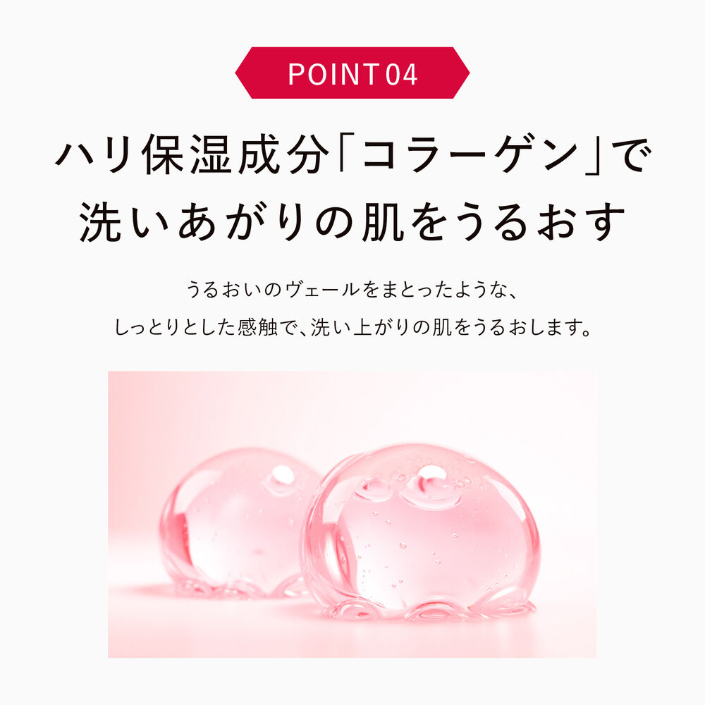 クレンジング 専用ページ クレンジングジェル | FUJIFILM ビューティー&ヘルスケア Online