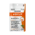 メタバリア 7日分