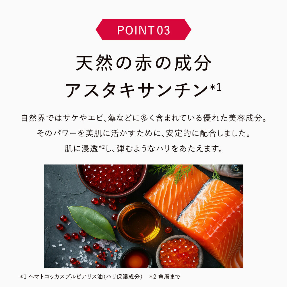 アスタリフト クレンジングオイル | FUJIFILM ビューティー&ヘルスケア