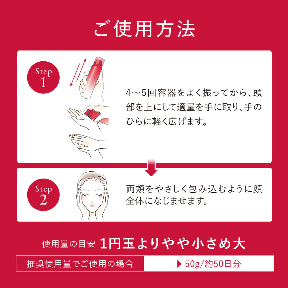 スパークル タイト セラム | FUJIFILM ビューティー&ヘルスケア Online