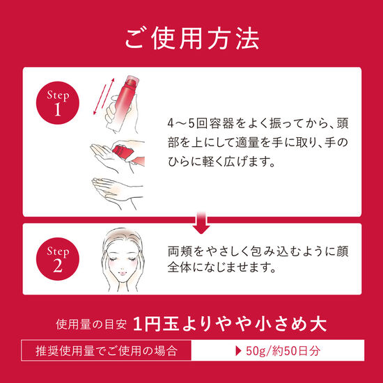 スパークル タイト セラム