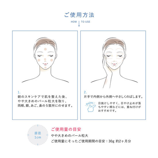 D-UVシールド トーンアップ
