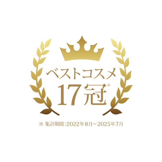 マルチチューンは、ベストコスメ24冠です。