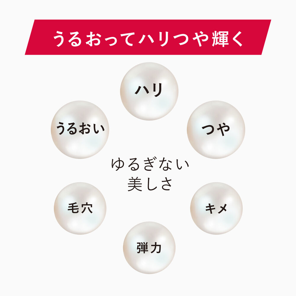 ジェリー アクアリスタ | FUJIFILM ビューティー&ヘルスケア Online