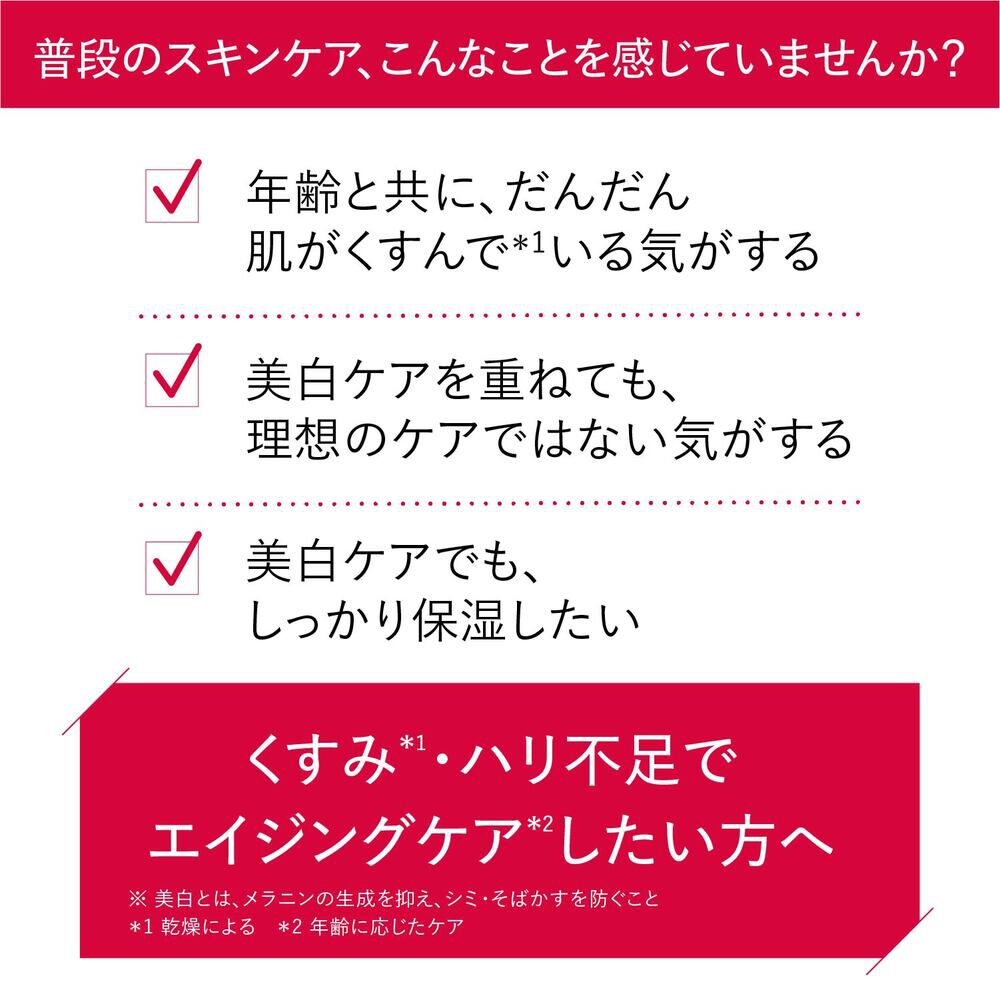 アスタリフト ホワイト アドバンスドクリーム | FUJIFILM ビューティー