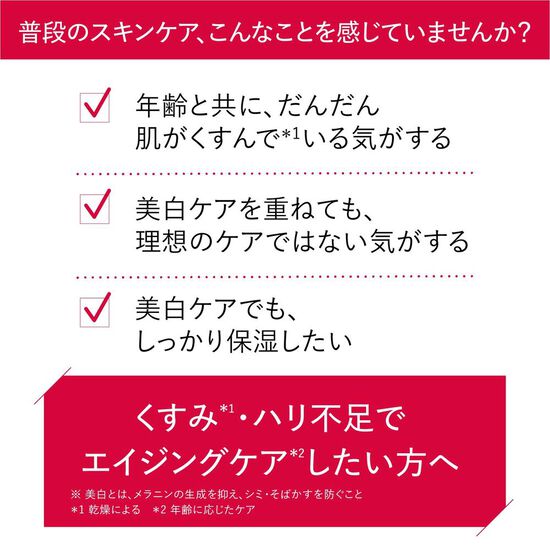 アスタリフト ホワイト アドバンスドクリーム