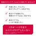 アスタリフト ホワイト アドバンスドクリーム