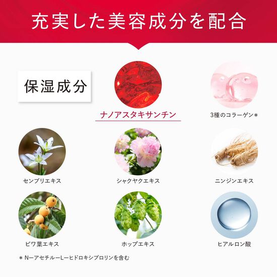 スカルプフォーカス エッセンス