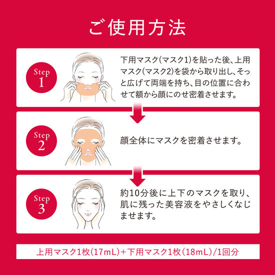 モイスチャライジングマスク 6枚