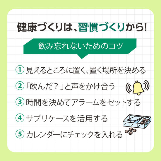 フラバンジェノール