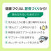 フラバンジェノール