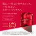 ジェリー アクアリスタ 40g