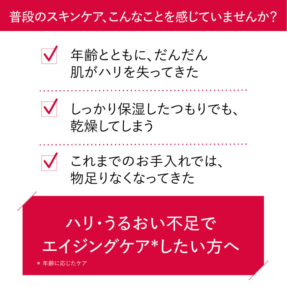 アスタリフト エマルジョン | FUJIFILM ビューティー&ヘルスケア Online