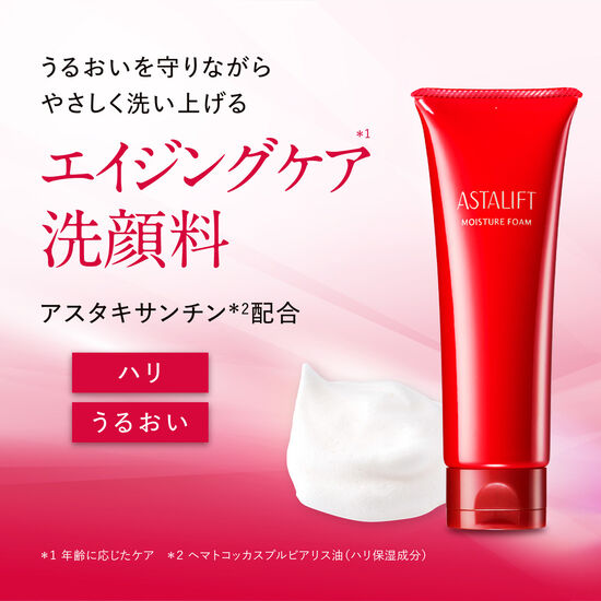 モイスチャーフォーム
