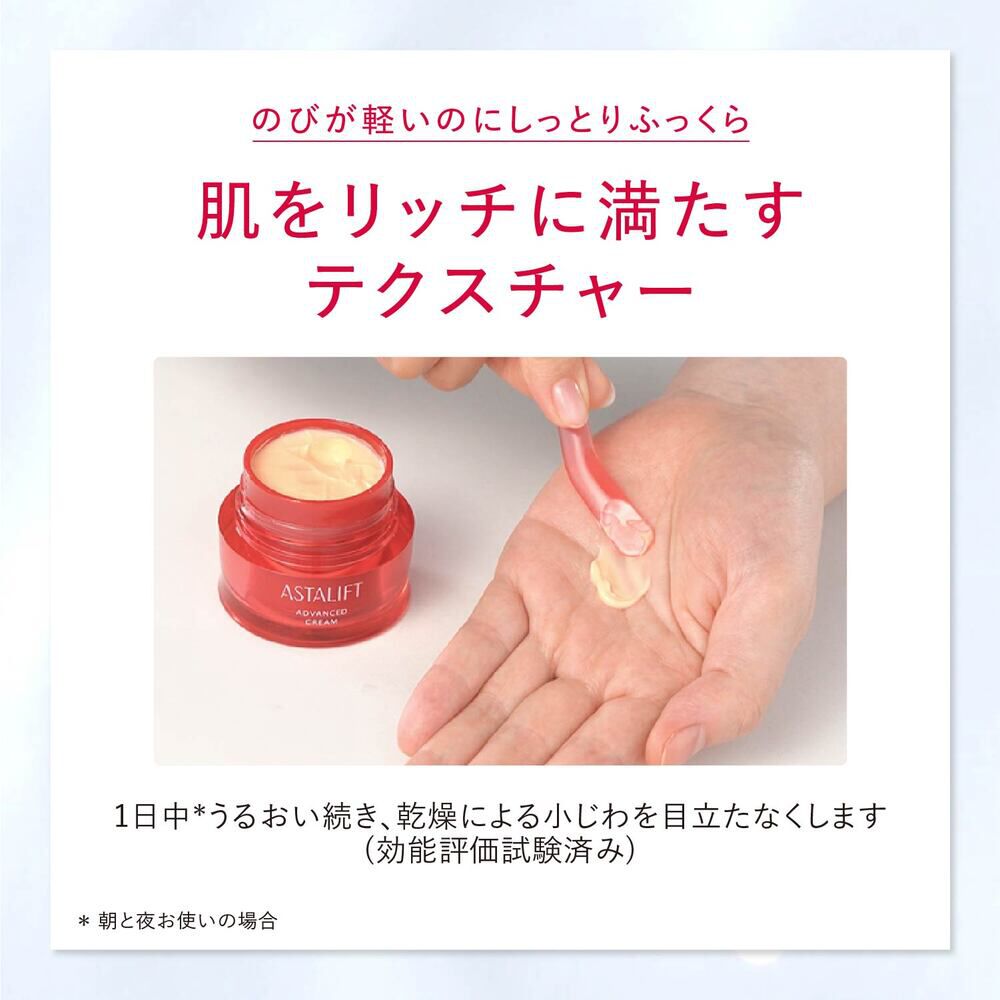 アドバンスドクリーム | FUJIFILM ビューティー&ヘルスケア Online