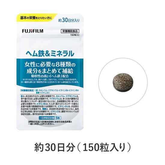 ヘム鉄&ミネラル