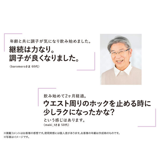 メタバリア葛の花イソフラボンEX
