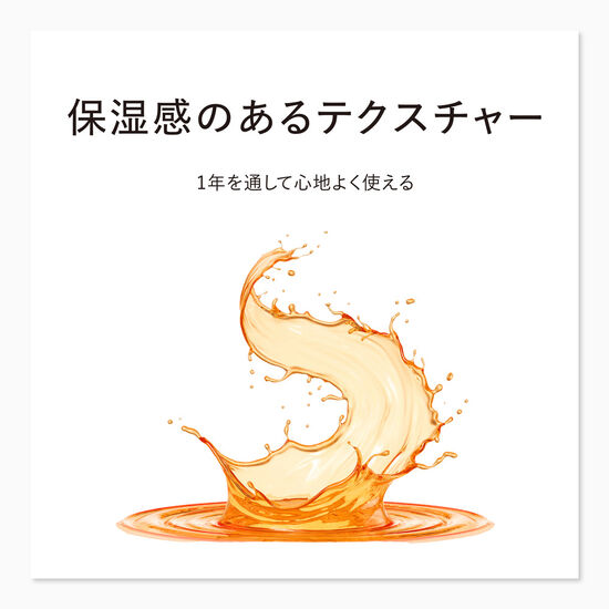 ブライトニングマスク