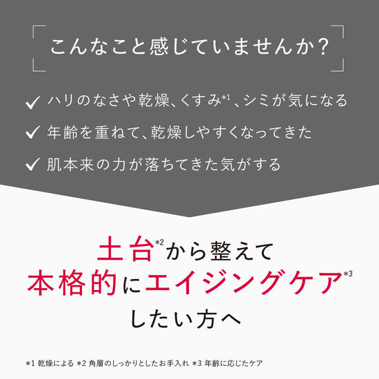ホワイト ジェリー アクアリスタ 40g