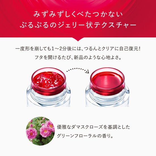 一度形を崩しても1～2分後には、つるんとクリアに自己復元！フタを開けるたびに、新品のような心地よさ。