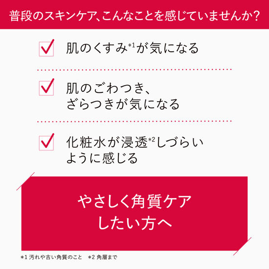 クリアトリートメント