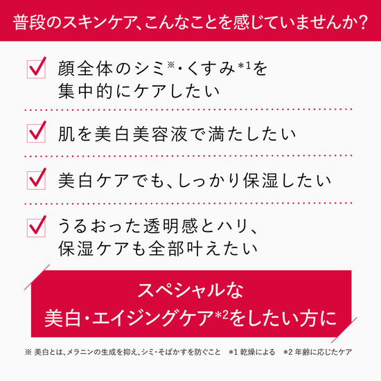 ブライトニングマスク
