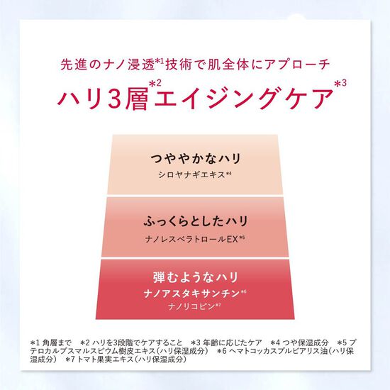アドバンスドクリーム
