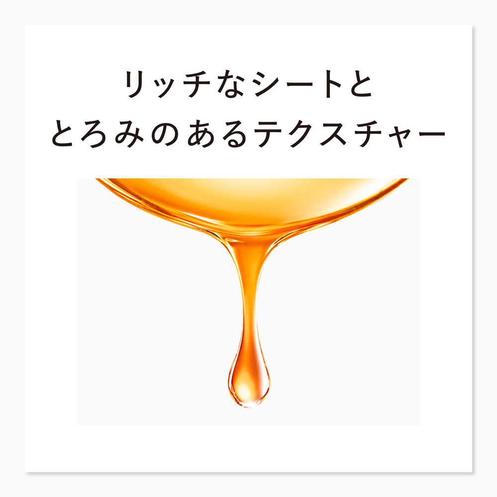 モイスチャライジングマスク | FUJIFILM ビューティー&ヘルスケア Online
