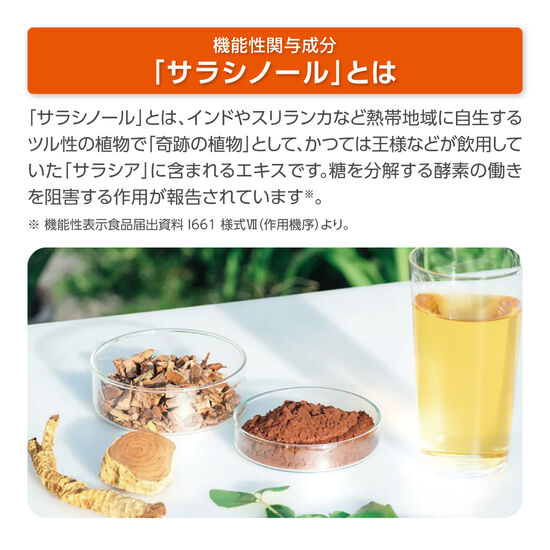 メタバリア
