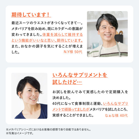 メタバリア