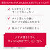 アスタリフト クレンジングオイル