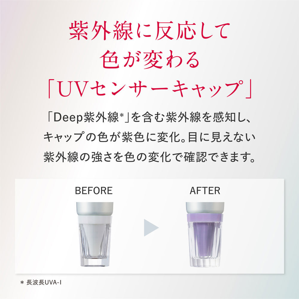 D-UVクリア アクアデイセラム | FUJIFILM ビューティー&ヘルスケア Online