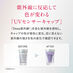D-UVクリア アクアデイセラム