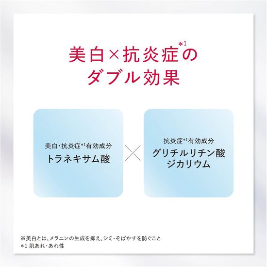 アスタリフト ホワイト アドバンスドローション