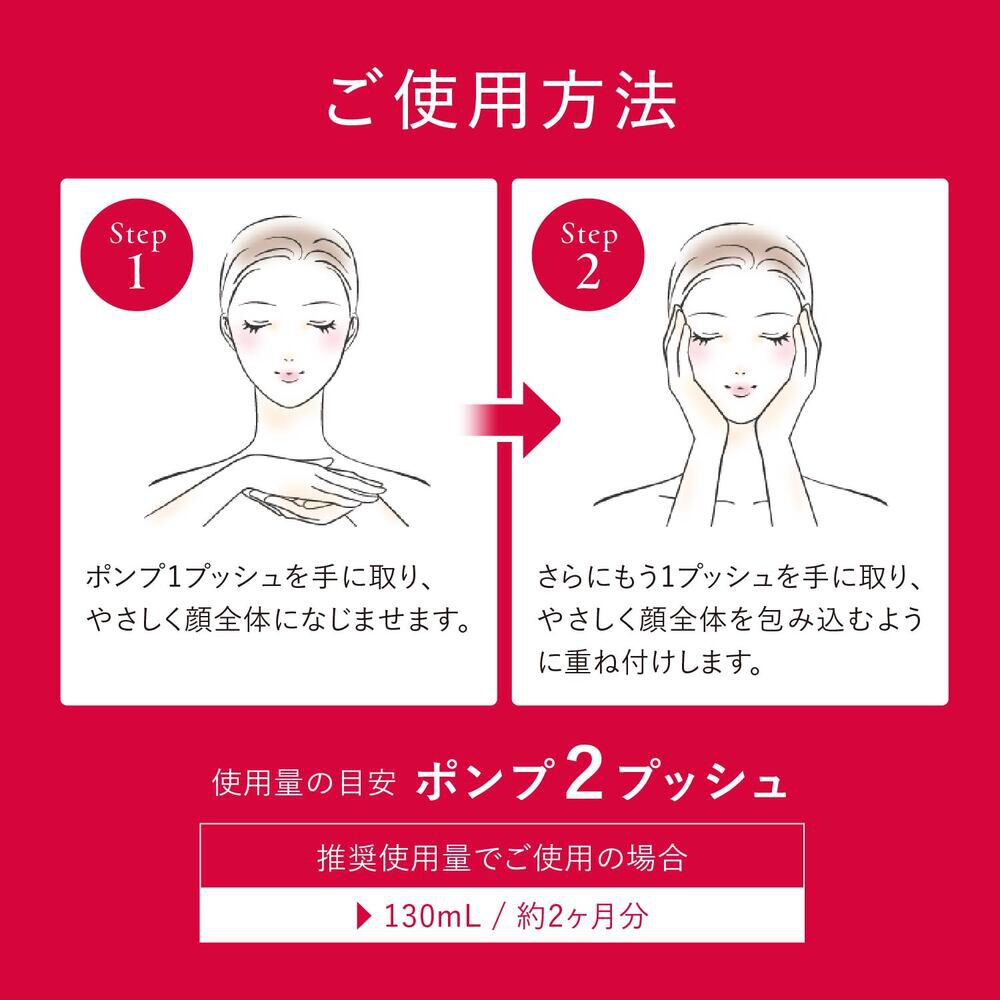 アドバンスドローション | FUJIFILM ビューティー&ヘルスケア Online