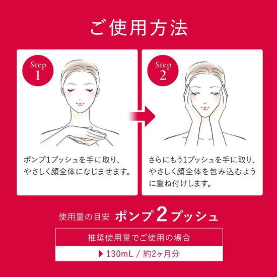 アドバンスドローション