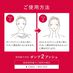 アドバンスドローション