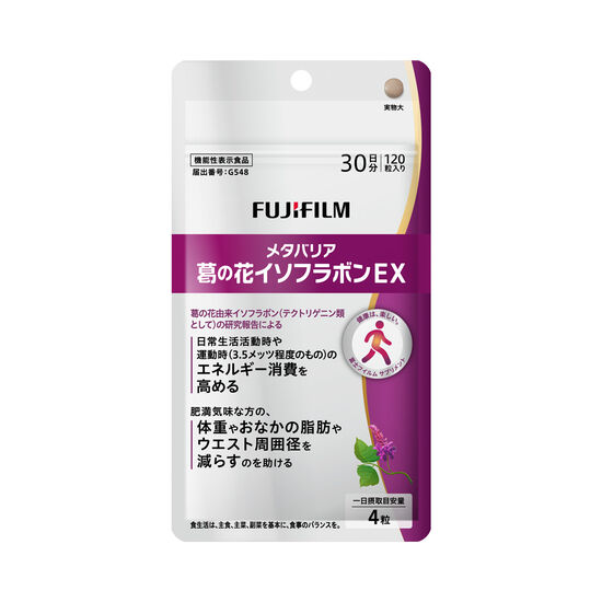 メタバリア葛の花イソフラボンEX